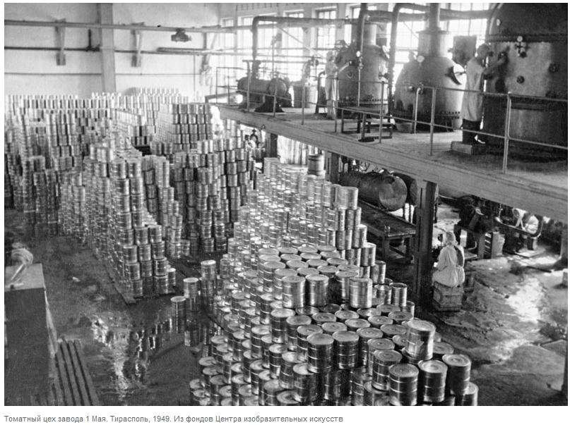  Завод имени 1 го Мая